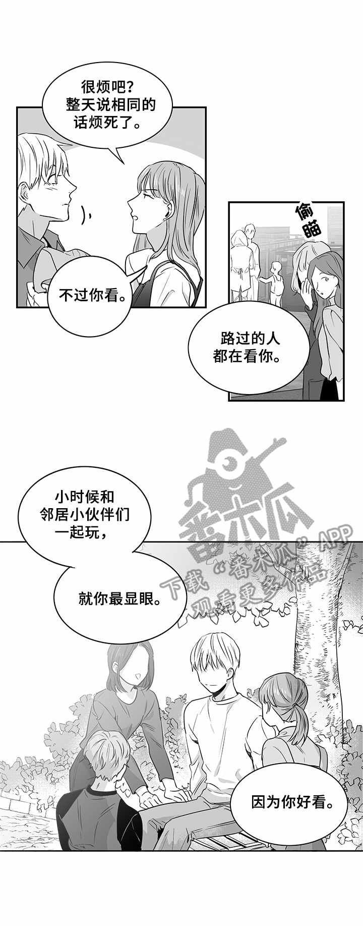 第11章：逛街7