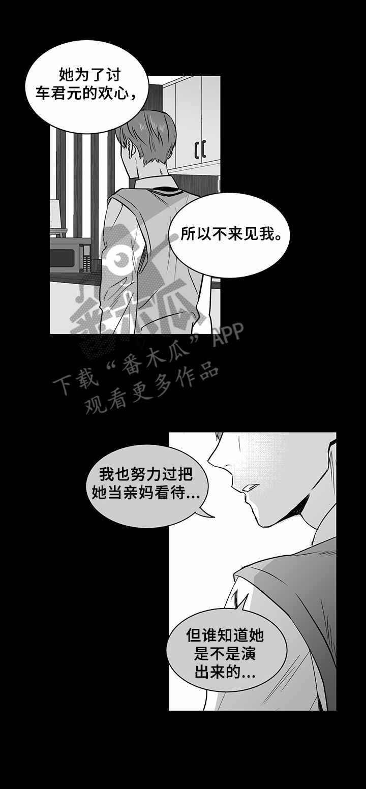 第21章：免死金牌1