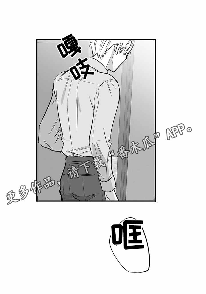第30章：劝说4