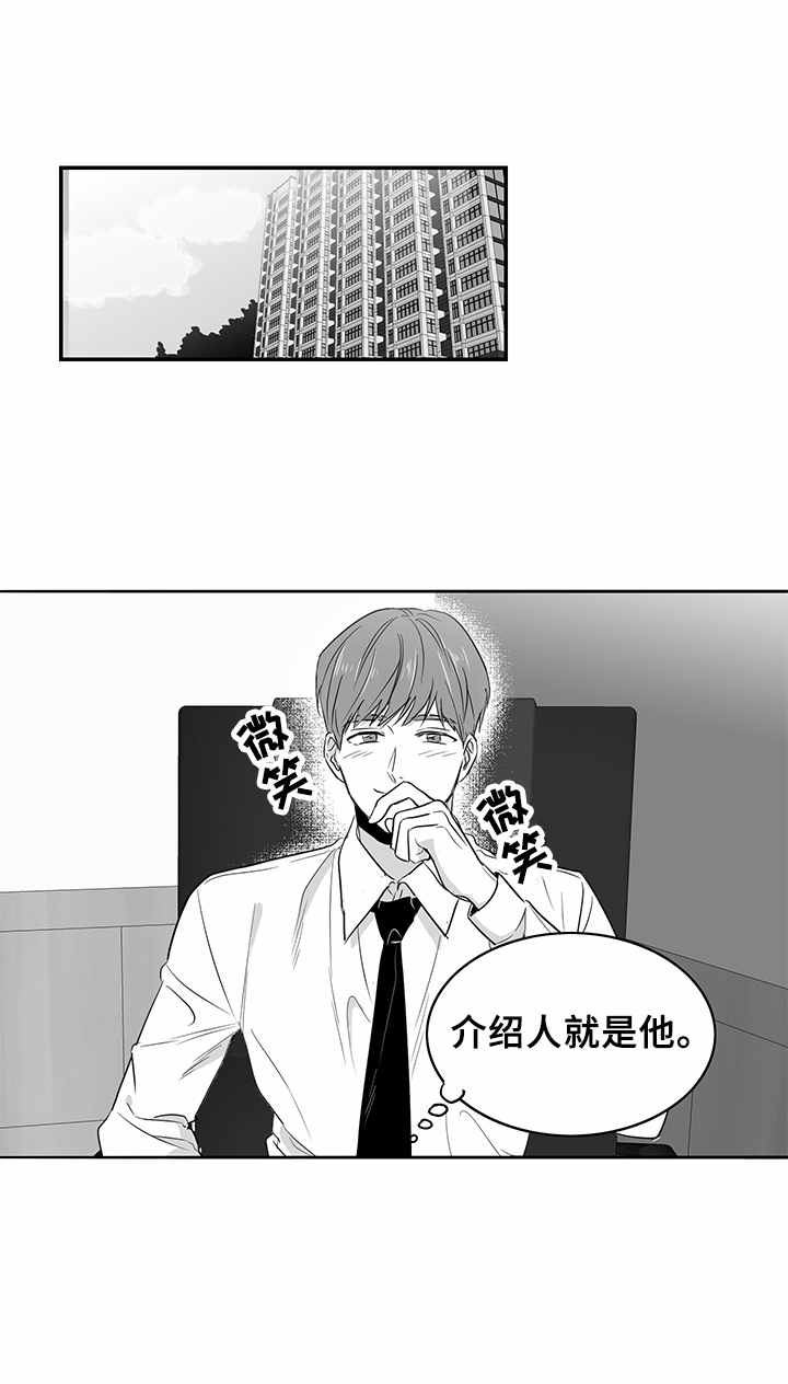 第4章：牵扯不清0