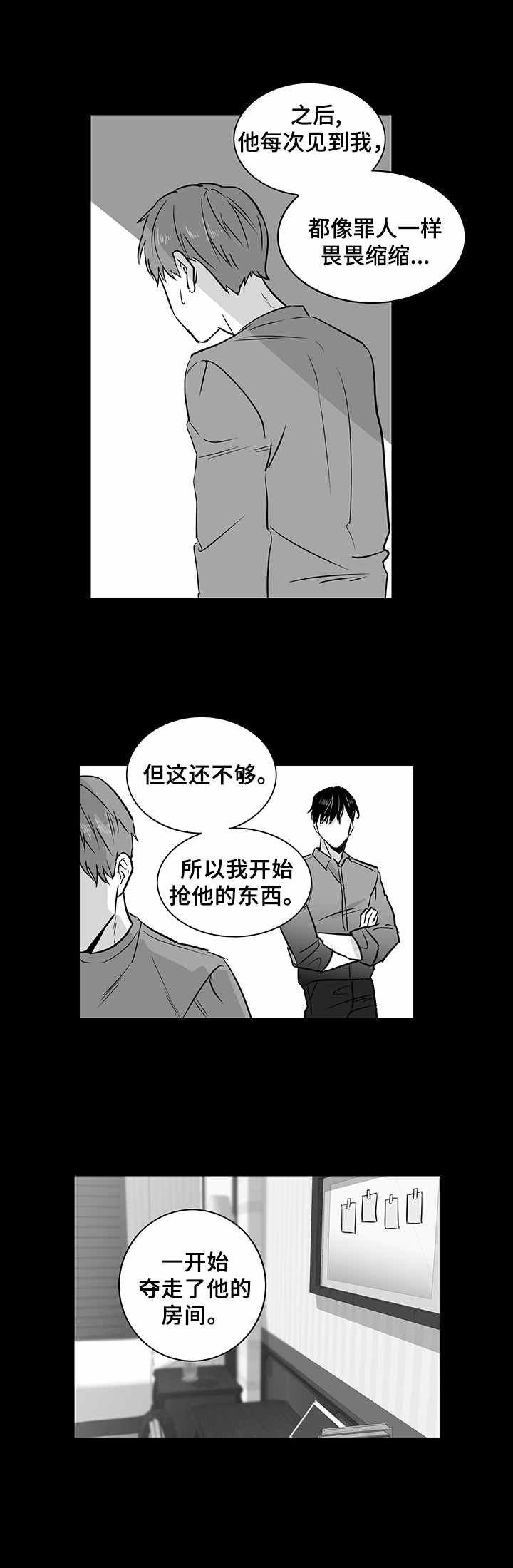 第21章：免死金牌10
