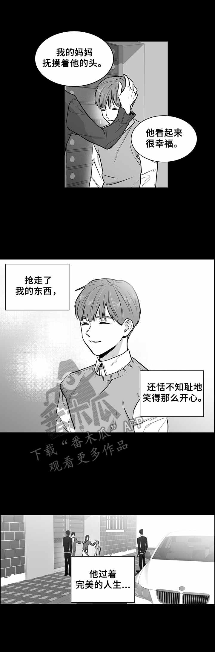 第20章：复仇心2