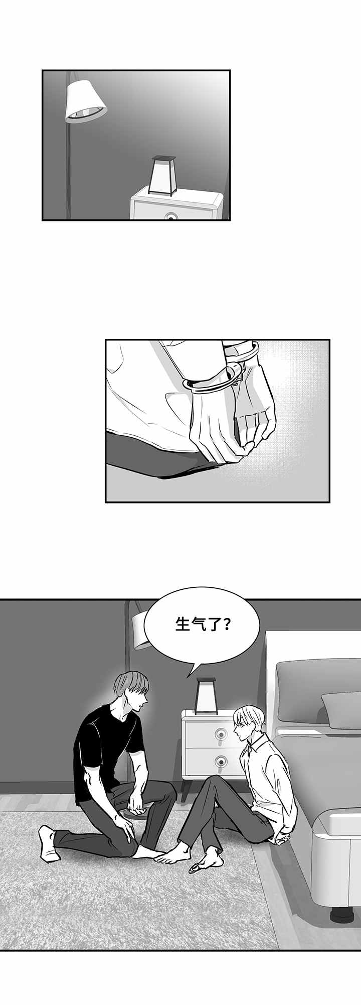 第26章： 态度强硬5