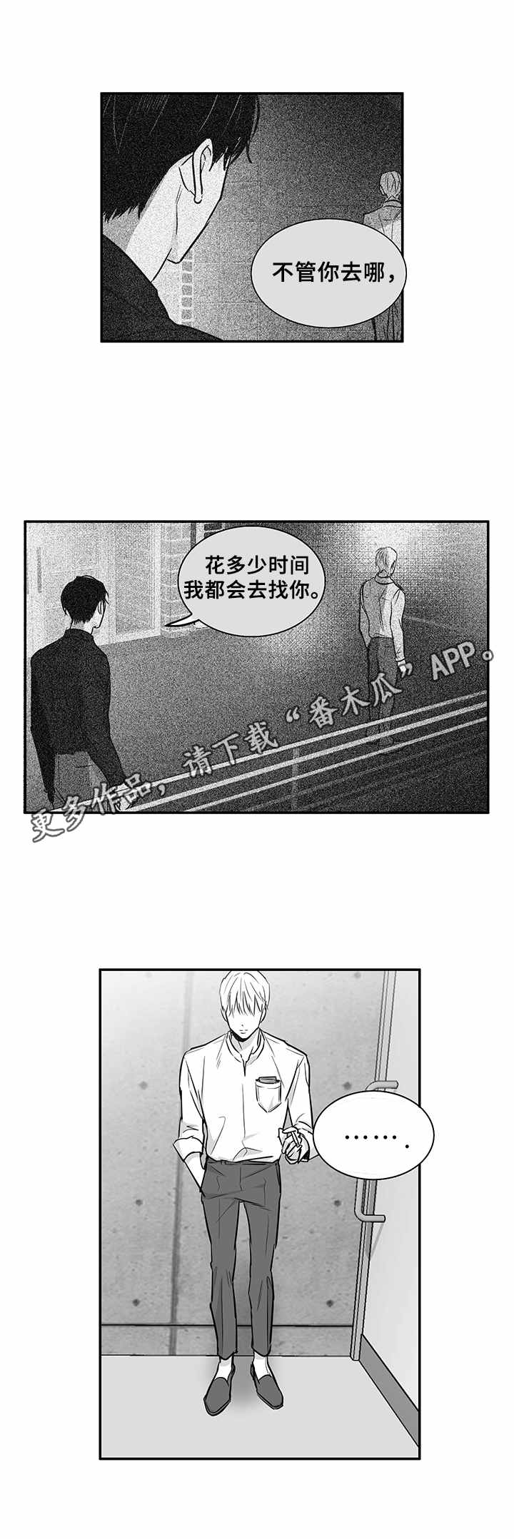 第36章：新生活（完结）5