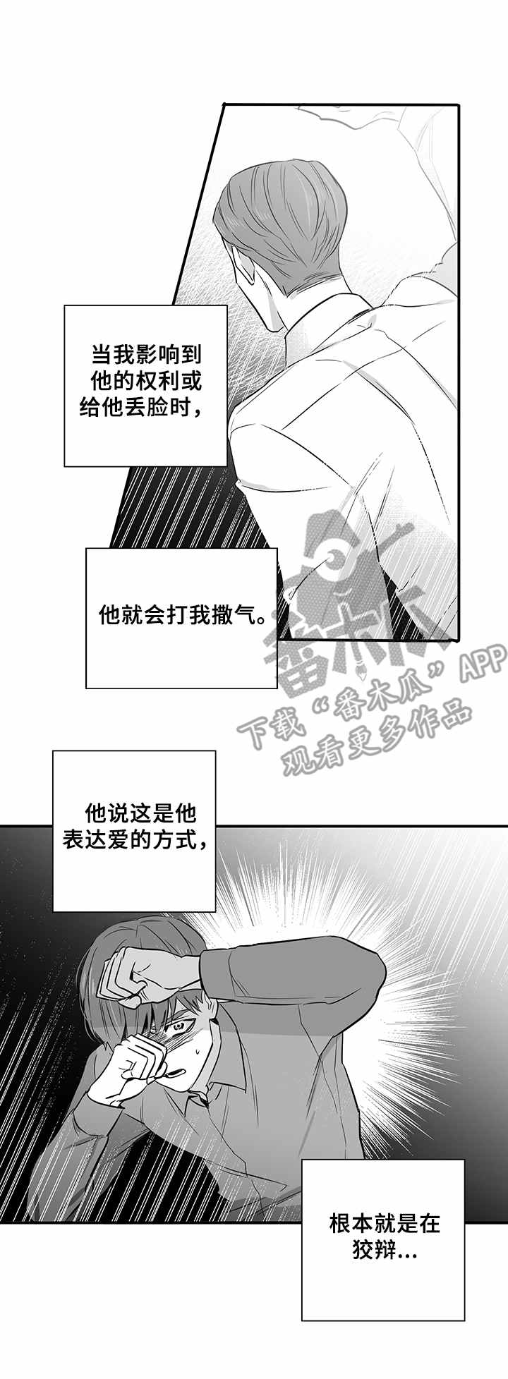 第27章：药3