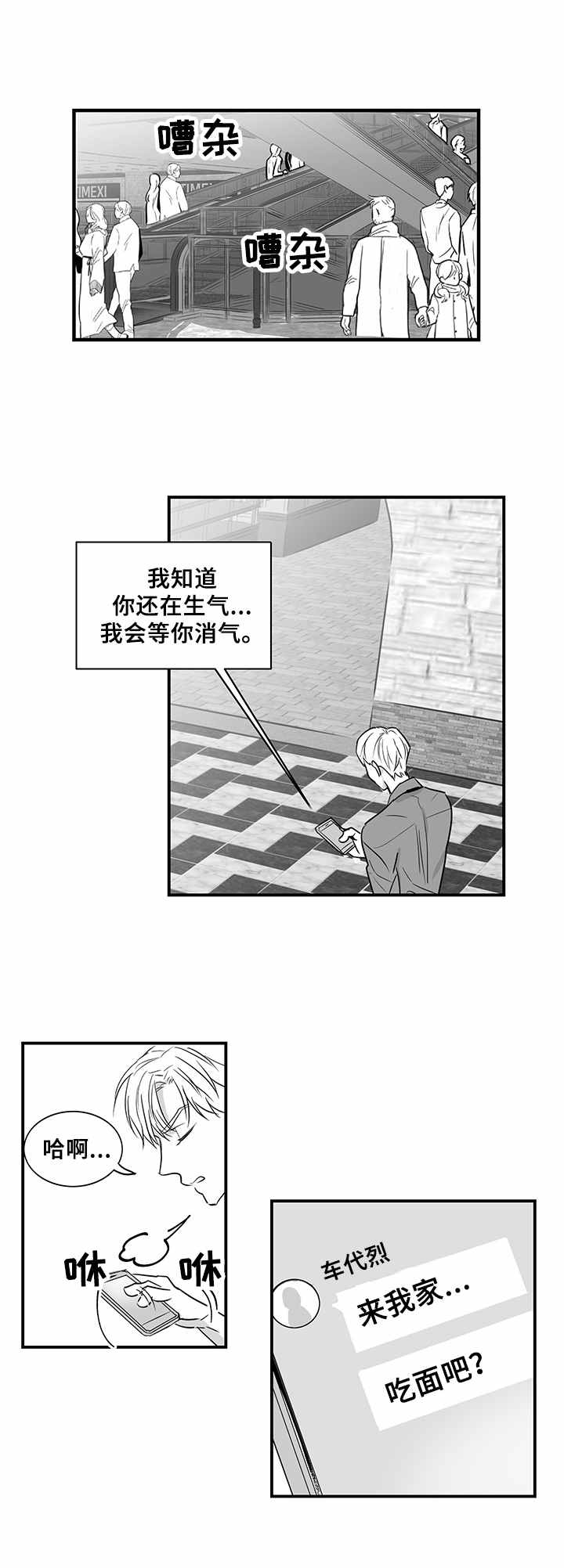 第11章：逛街0