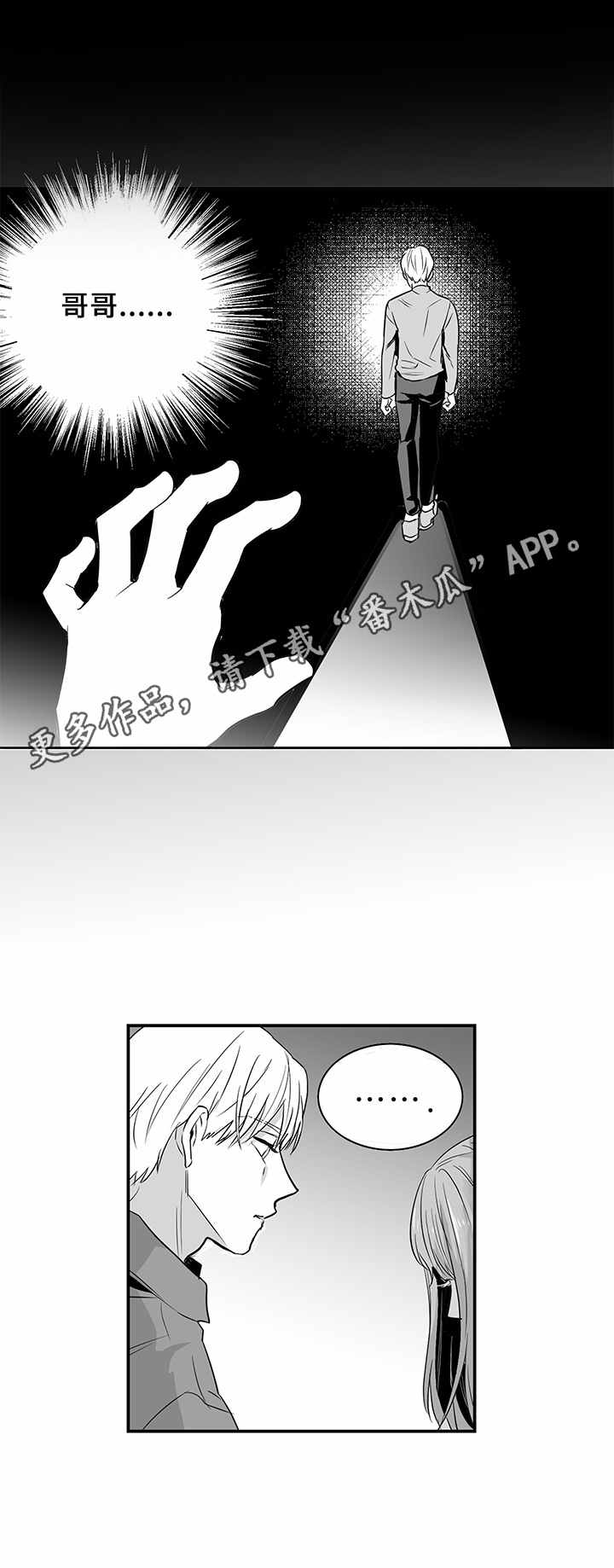 第11章：逛街11