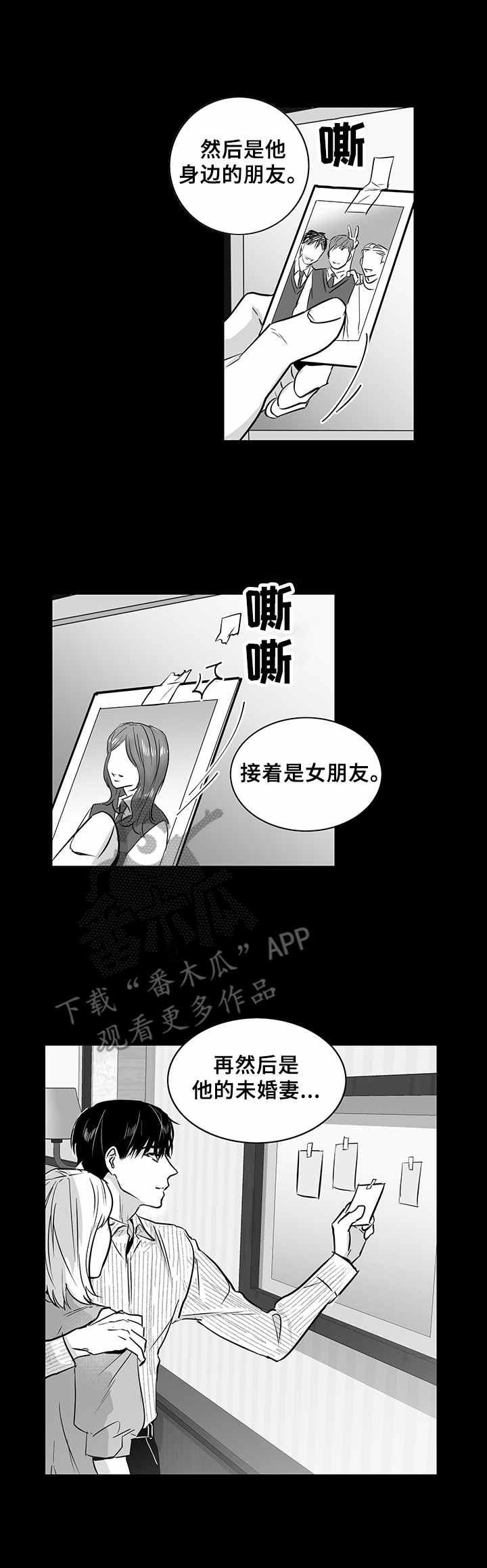 第21章：免死金牌11