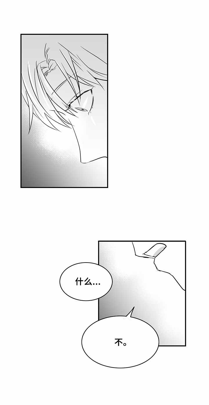 第14章：莫名想哭2