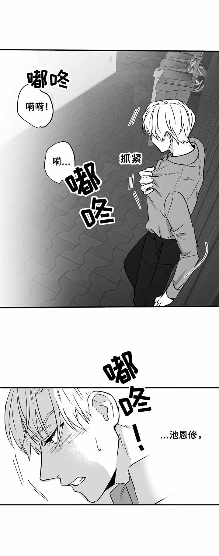 第17章：悲惨境遇12