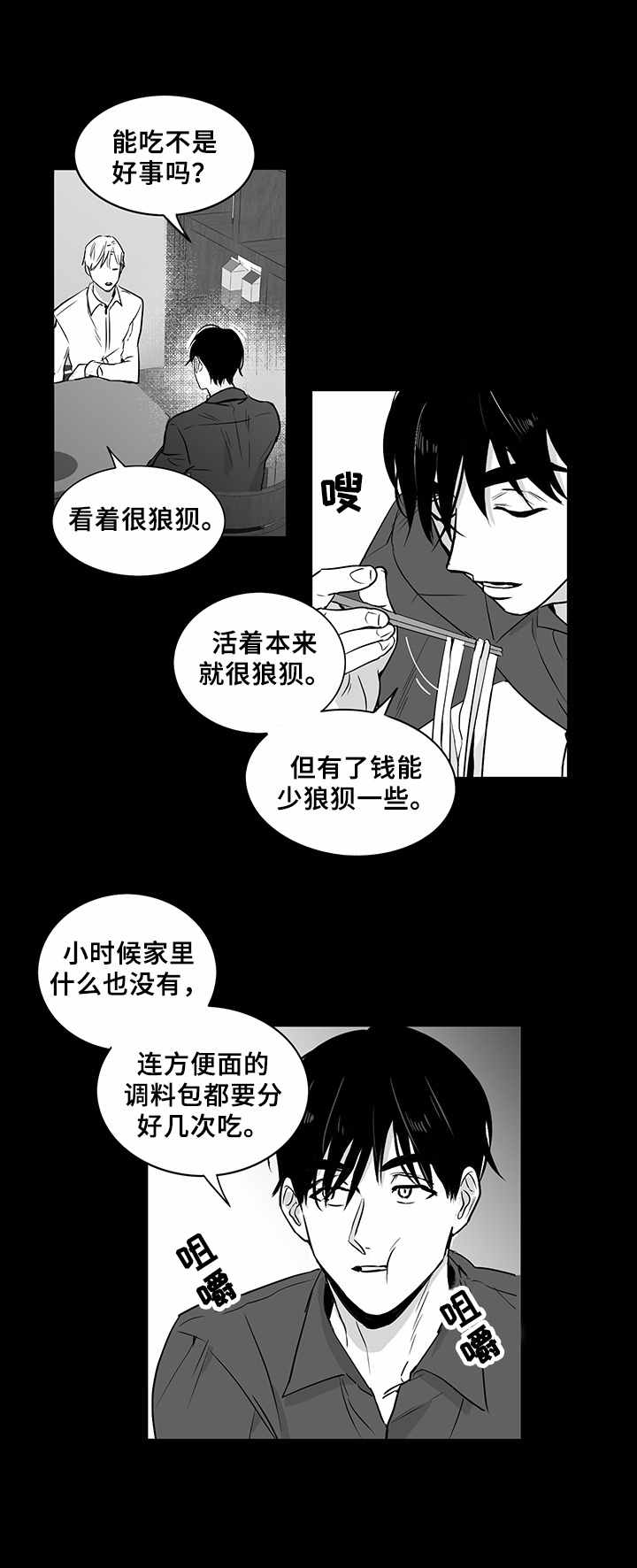 第10章：边喝边聊8