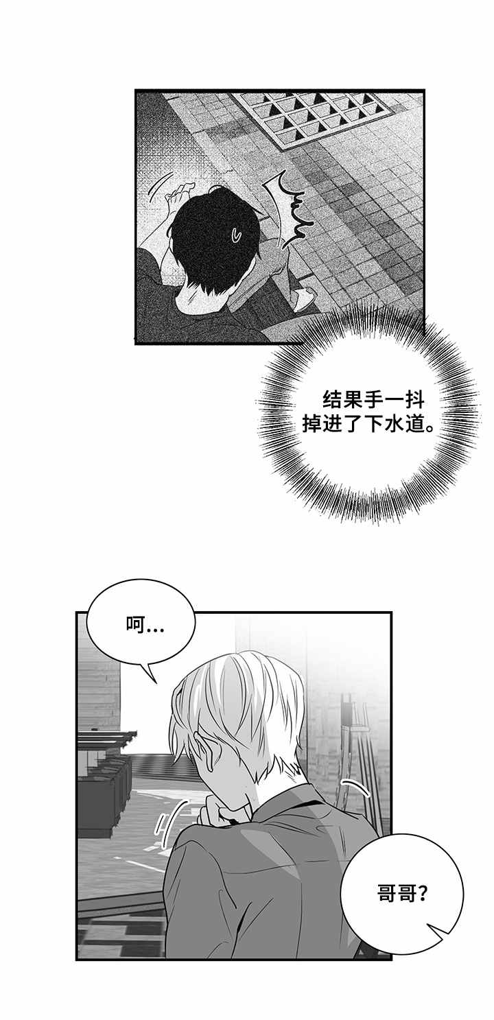 第11章：逛街2