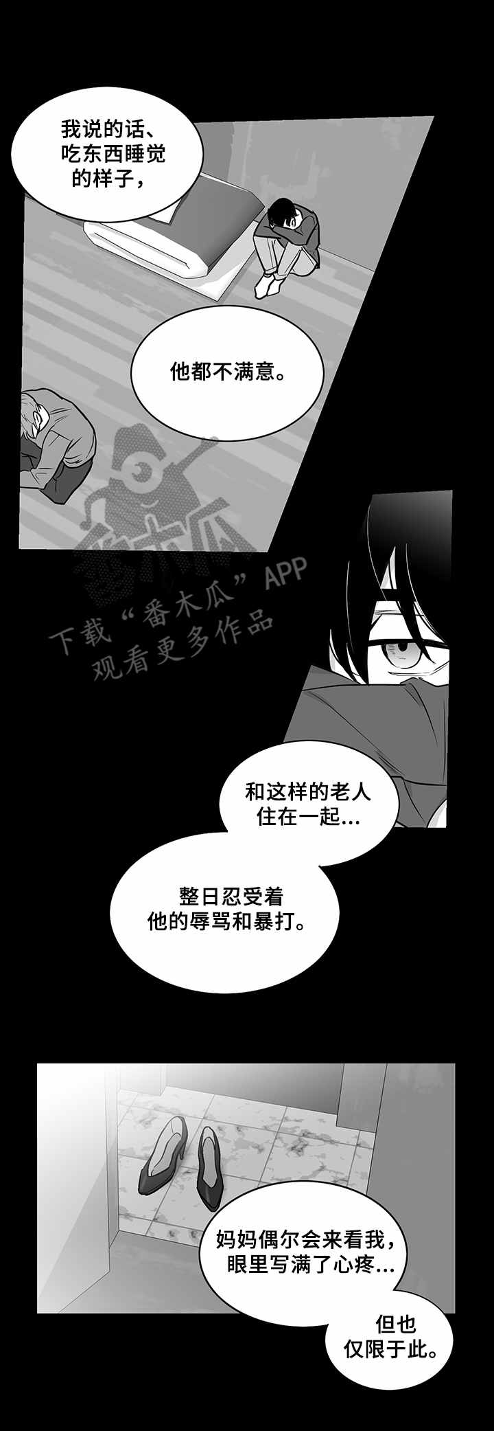 第19章： 童年5