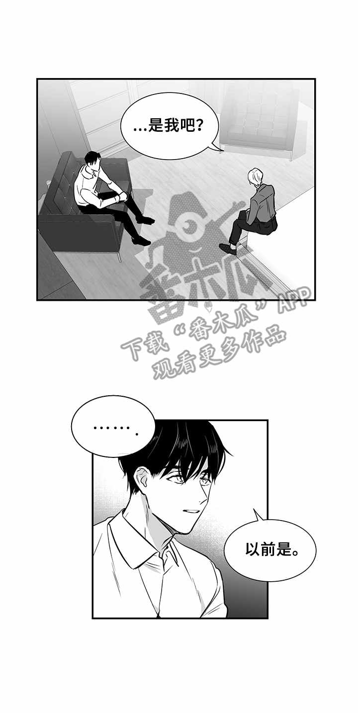 第22章：共鸣2
