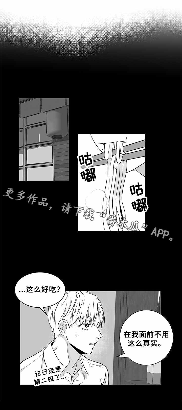 第10章：边喝边聊7