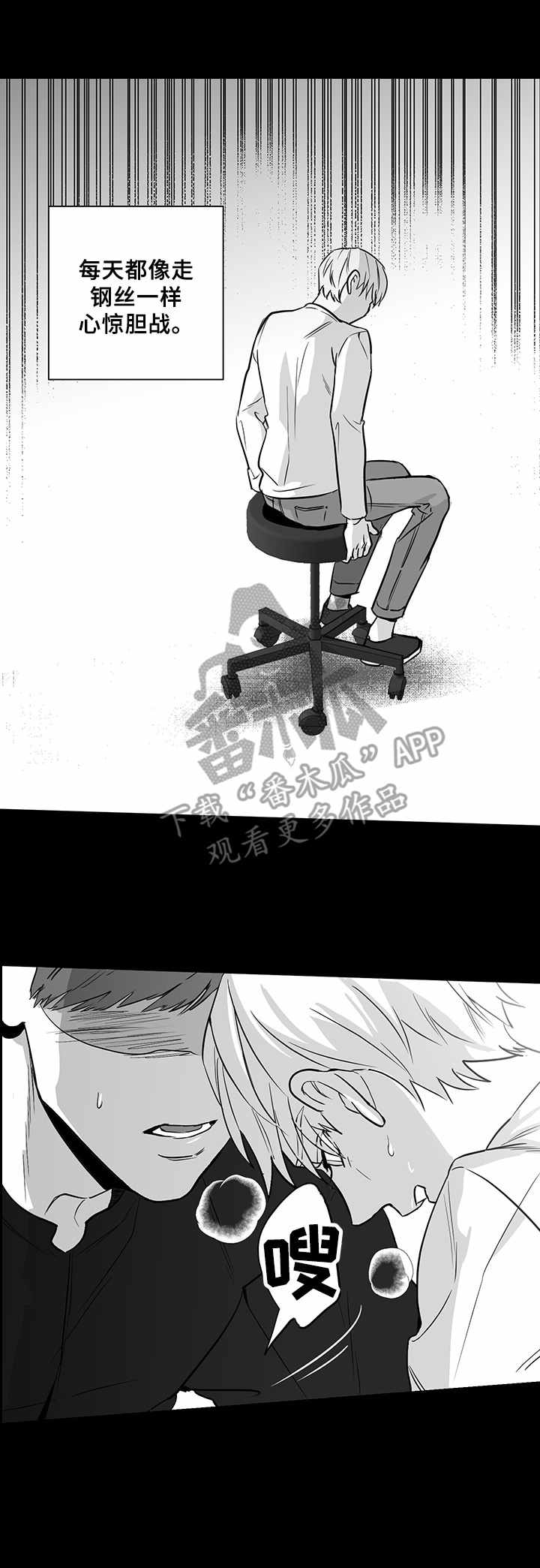 第17章：悲惨境遇1