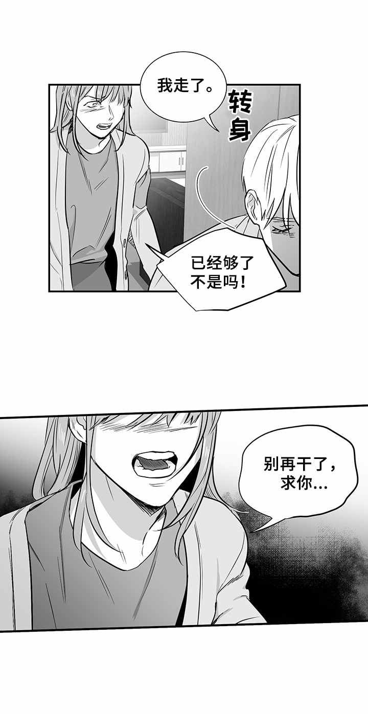 第30章：劝说3