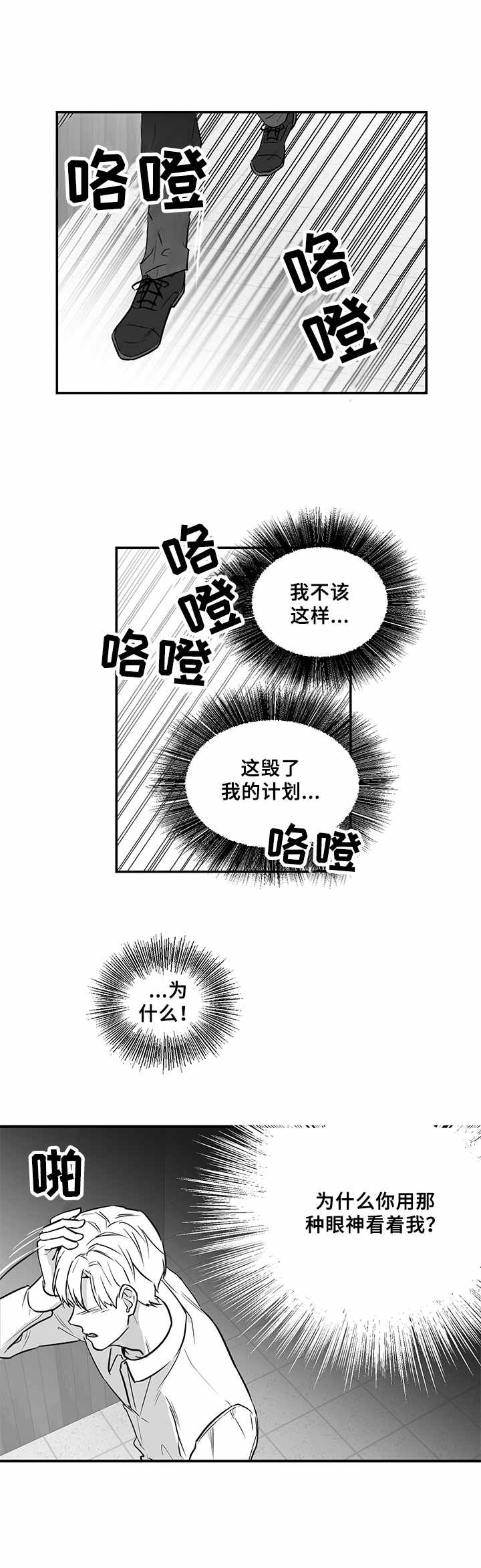 第15章：请求8