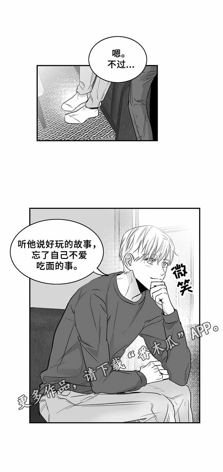 第10章：边喝边聊13