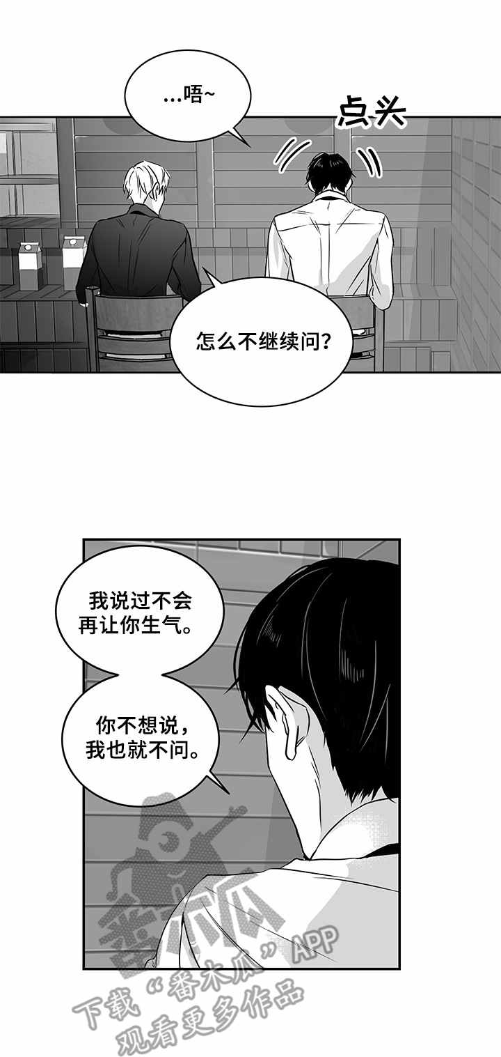 第13章：交谈5