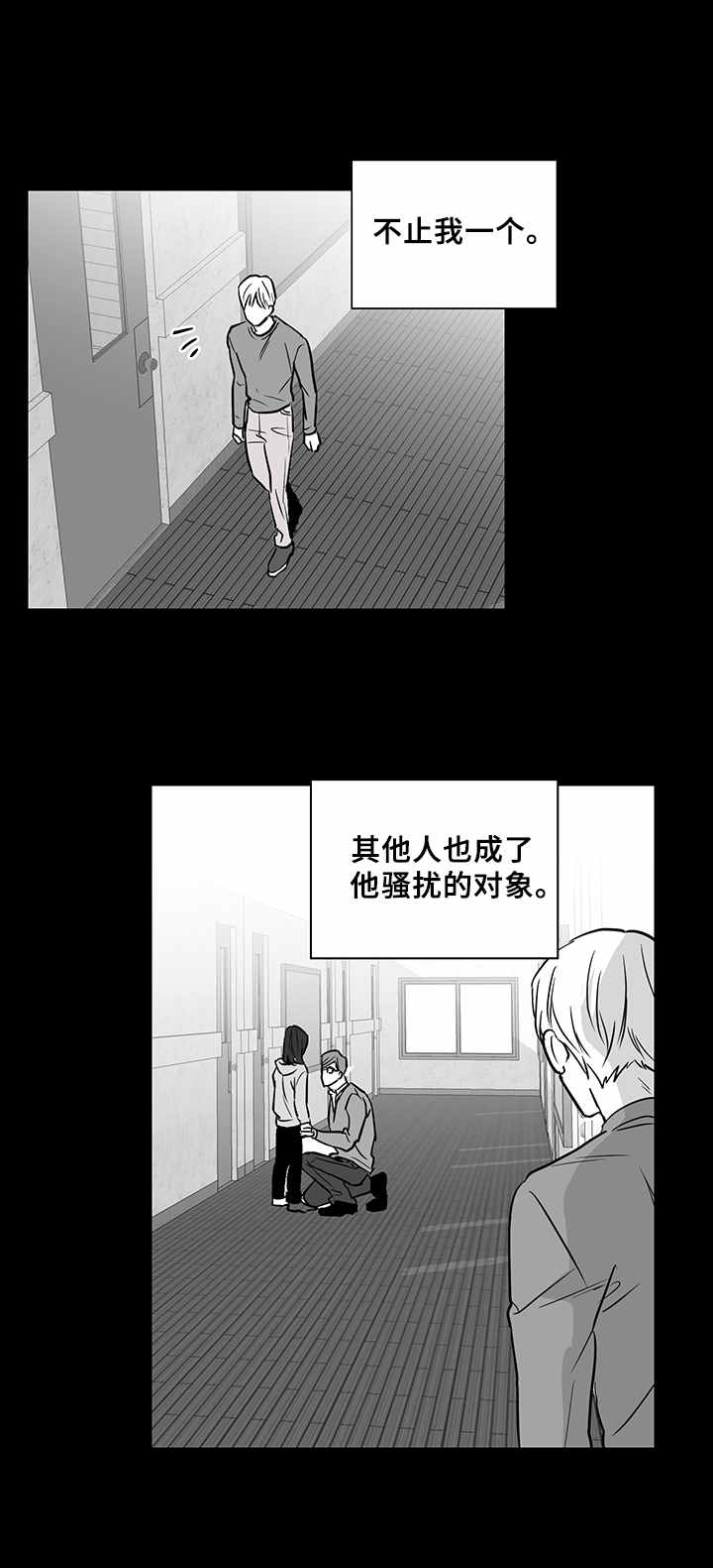 第17章：悲惨境遇6