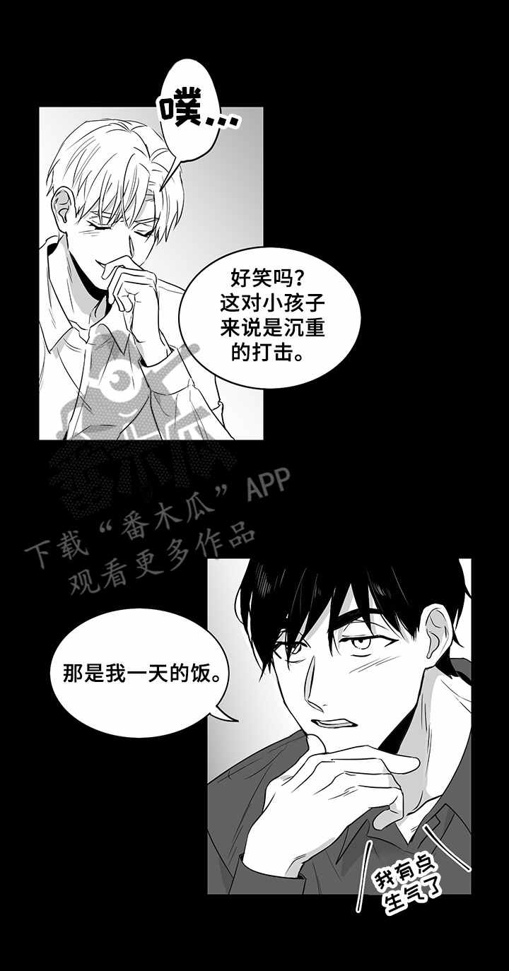 第10章：边喝边聊11