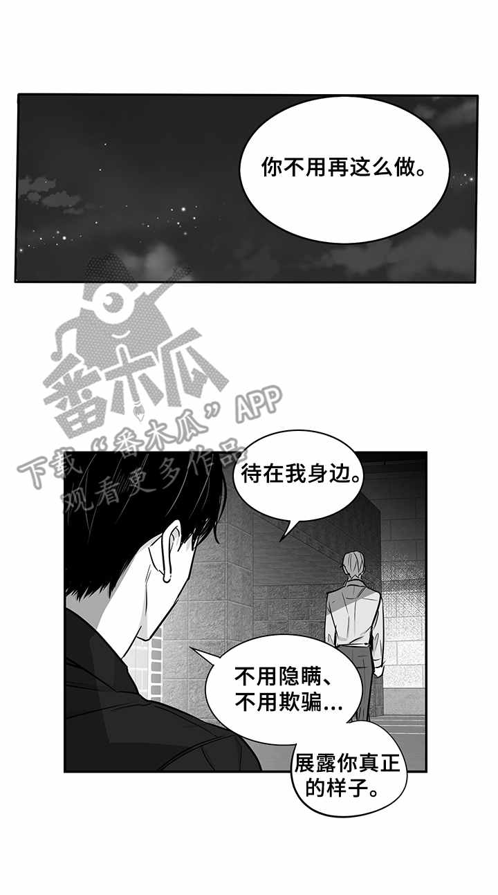 第30章：劝说12