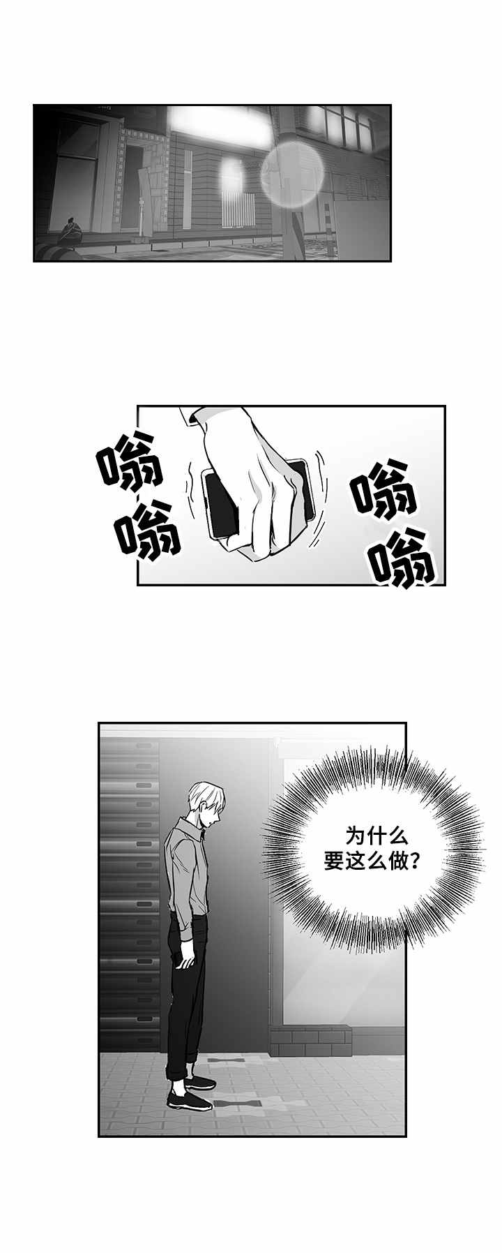 第16章：烦透了11