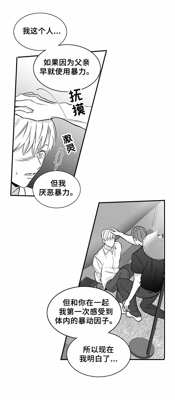 第27章：药8