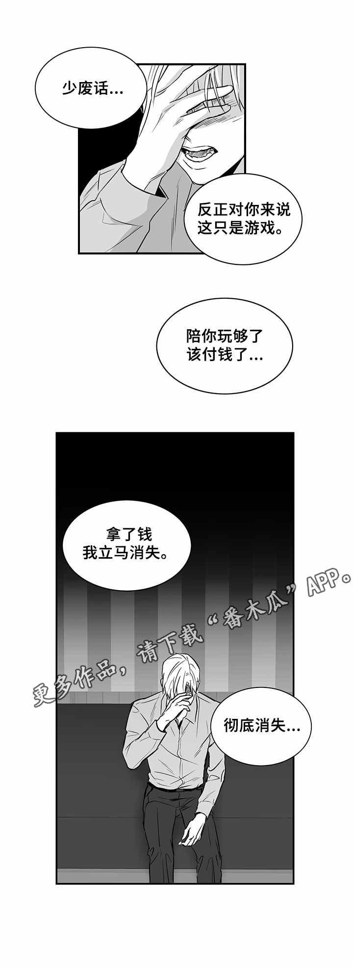 第29章：转账7
