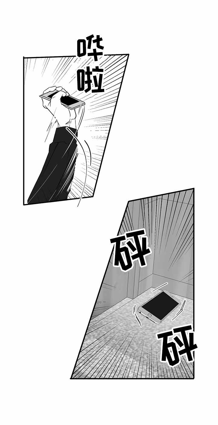 第24章：拿烟手势2