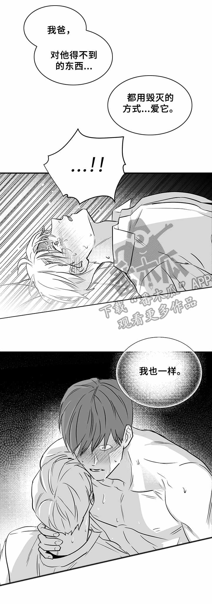 第27章：药15