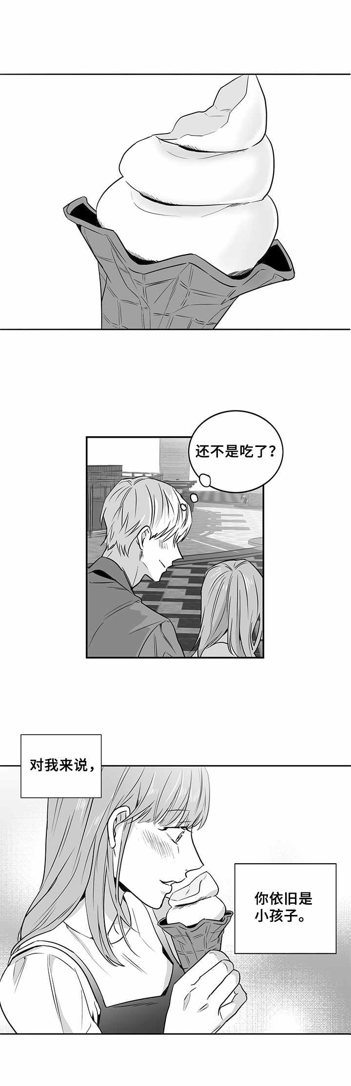 第11章：逛街14