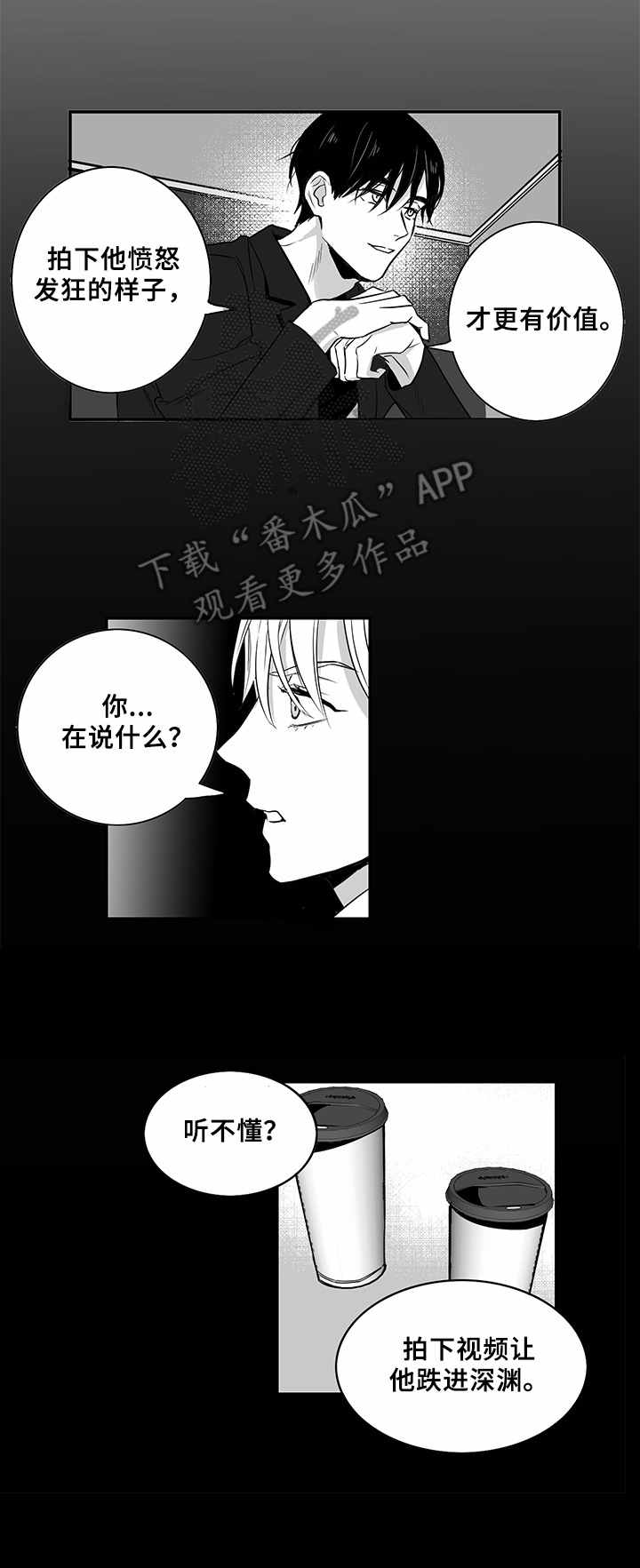 第7章：提议8