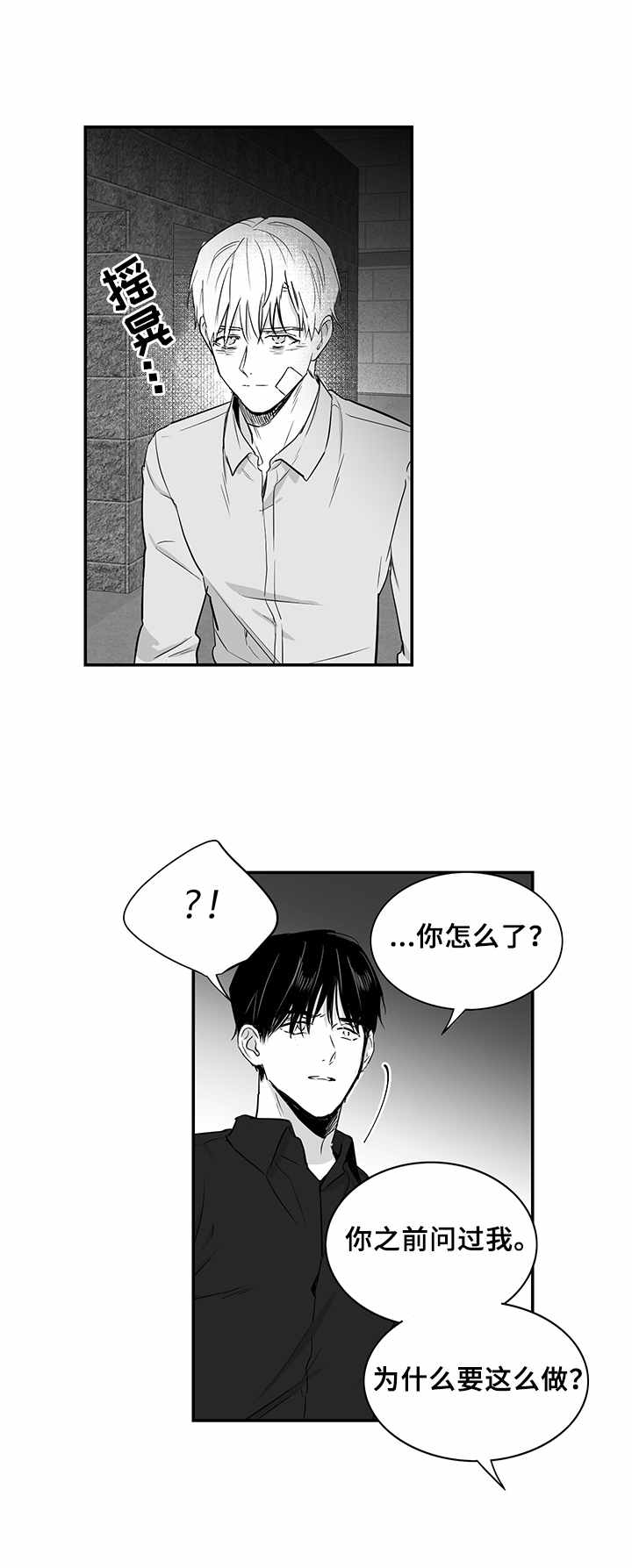 第30章：劝说7