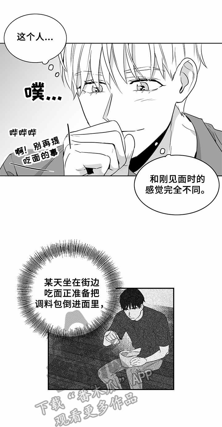 第11章：逛街1