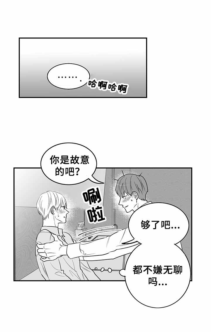 第3章：妹妹5