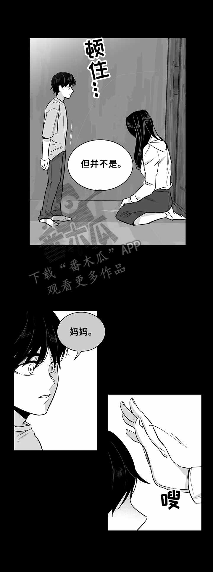 第19章： 童年9