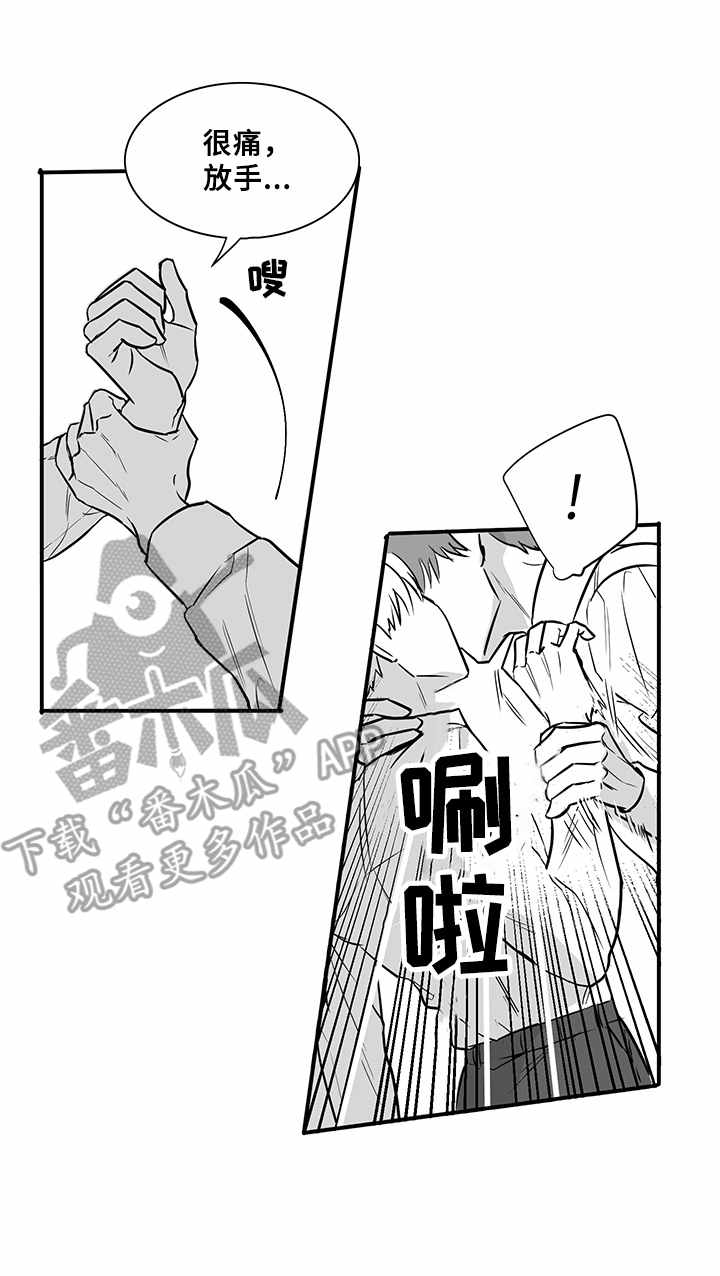 第15章：请求3