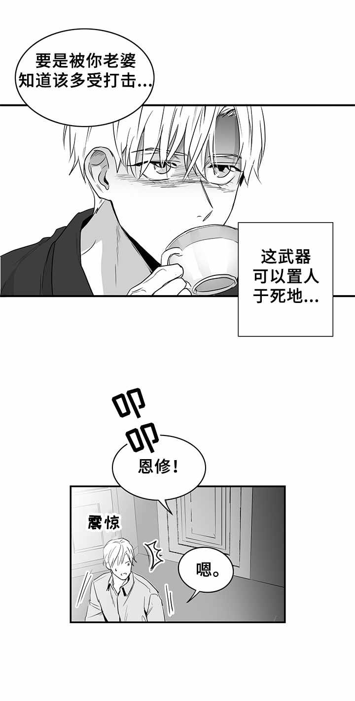 第1章：金钱来往5