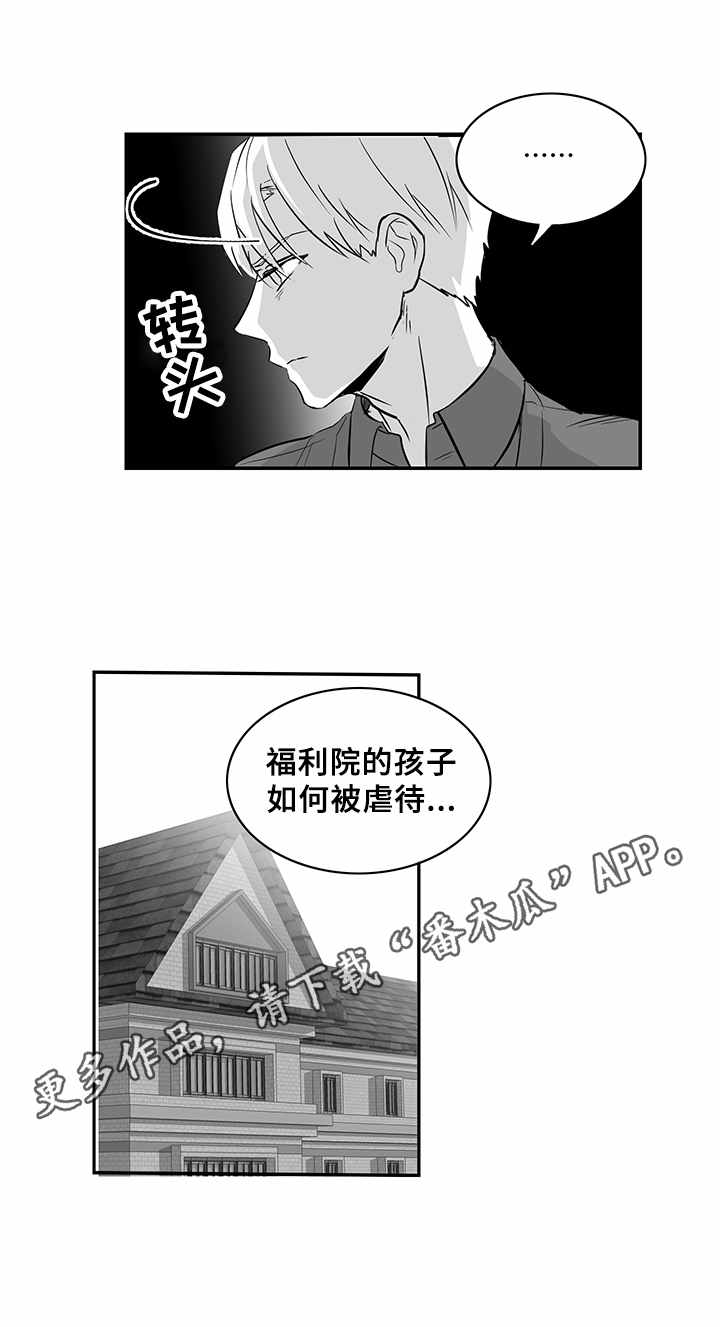 第22章：共鸣4