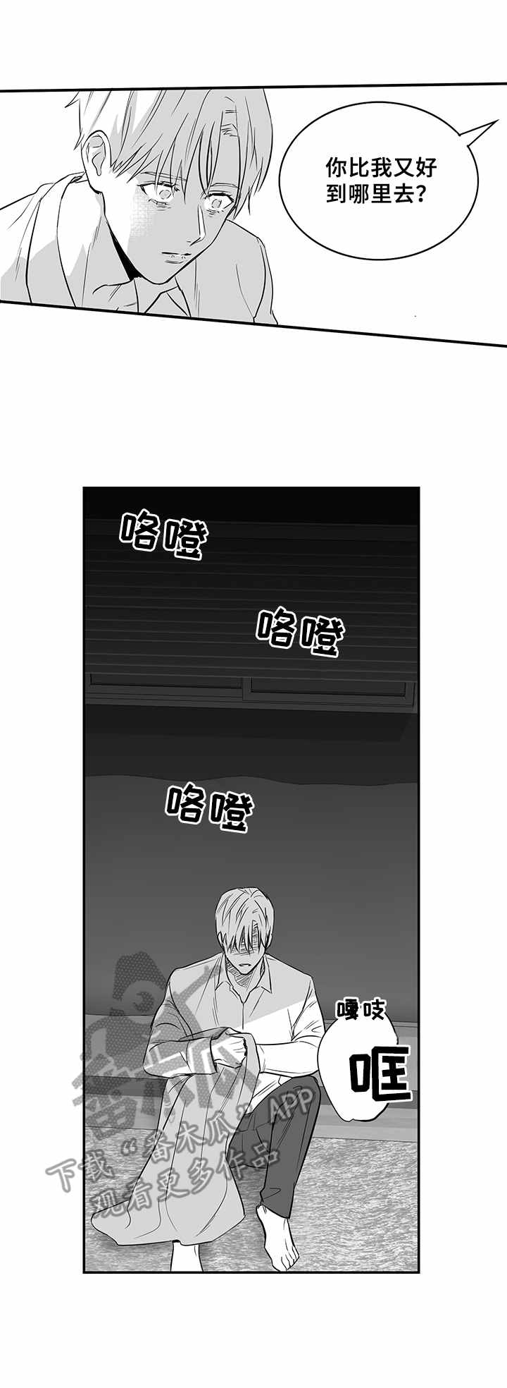 第29章：转账3