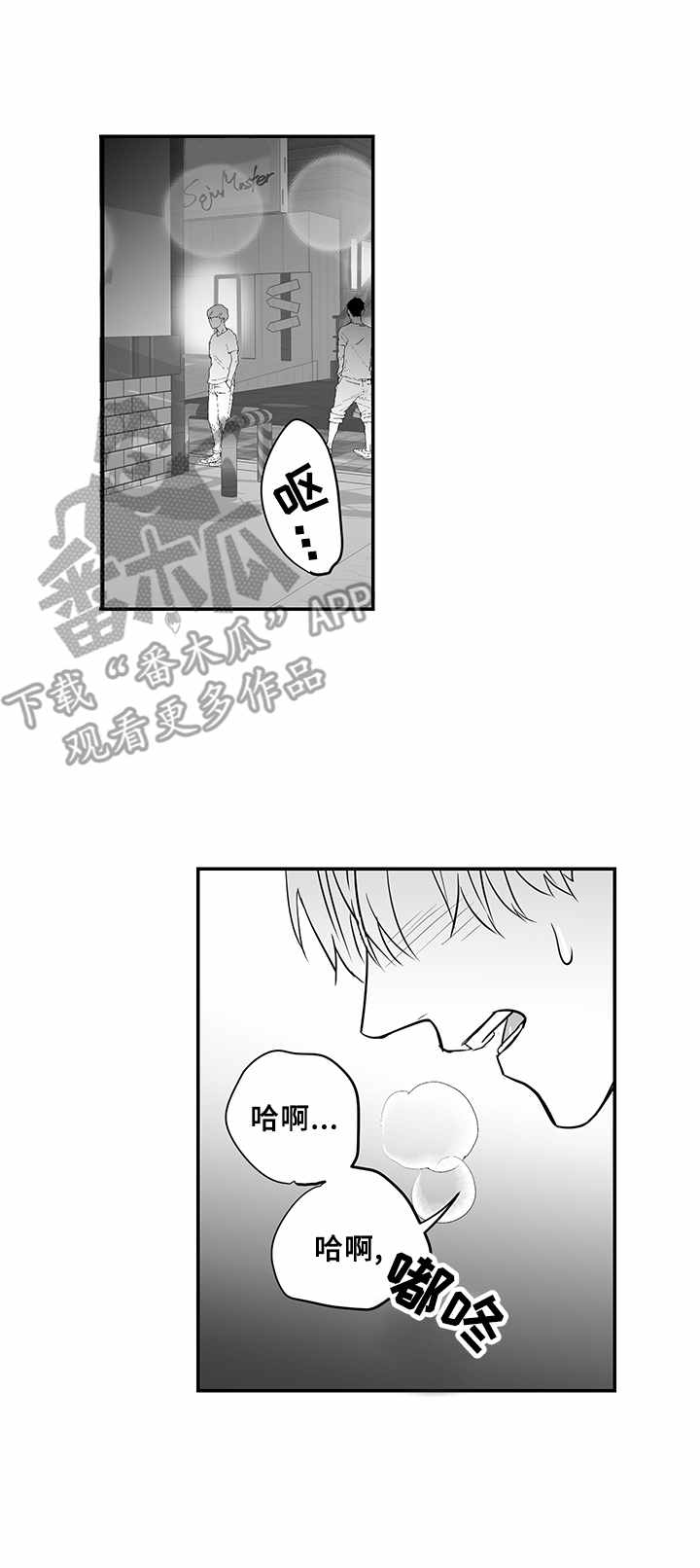 第17章：悲惨境遇11