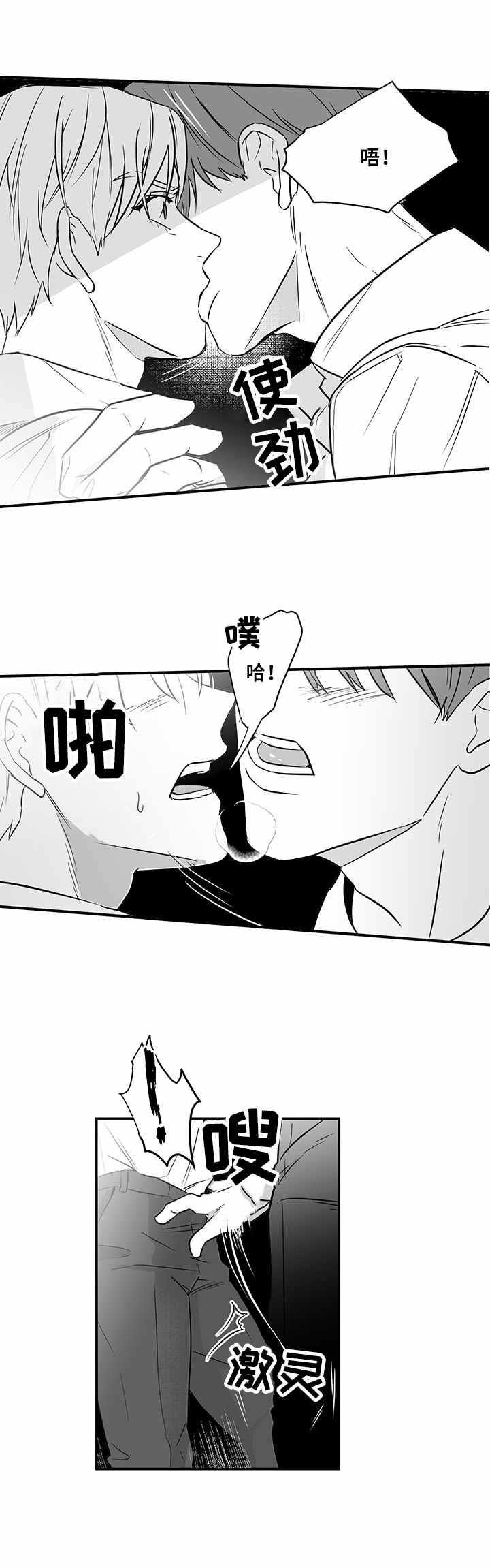 第15章：请求4