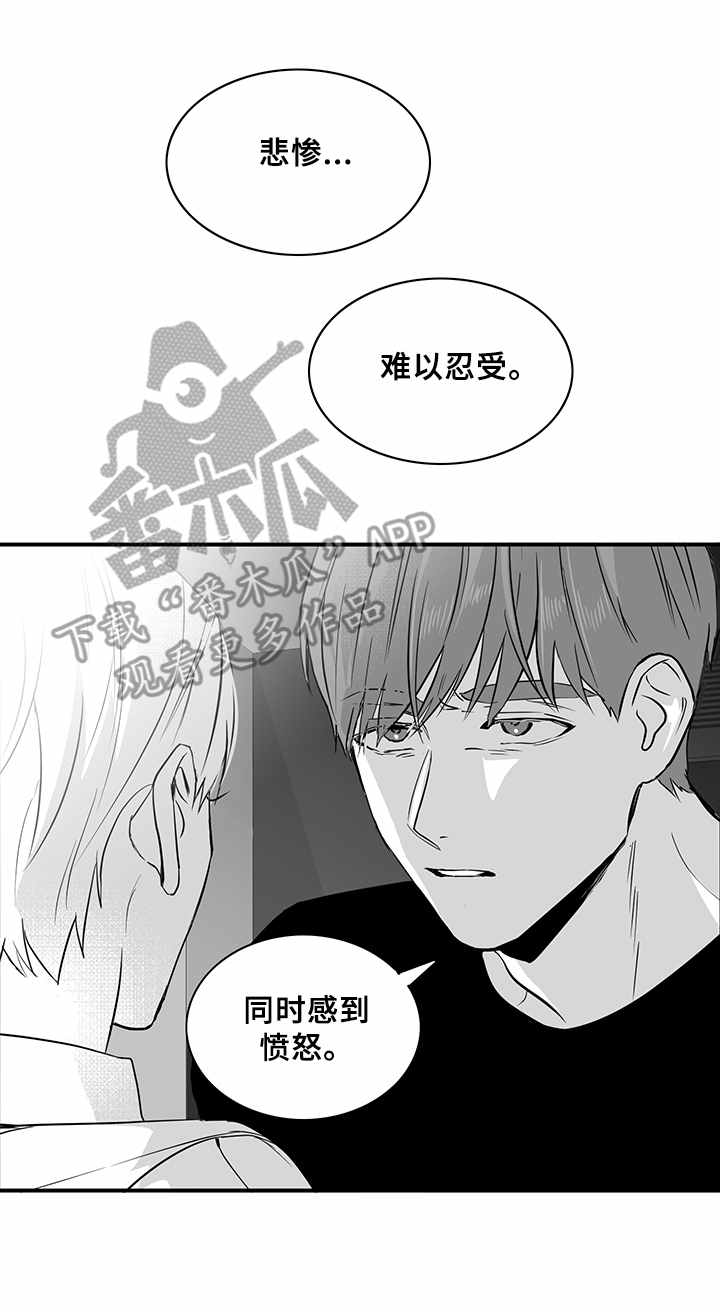 第27章：药7