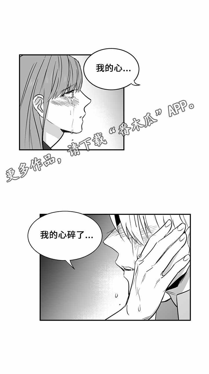 第34章：不再放手8