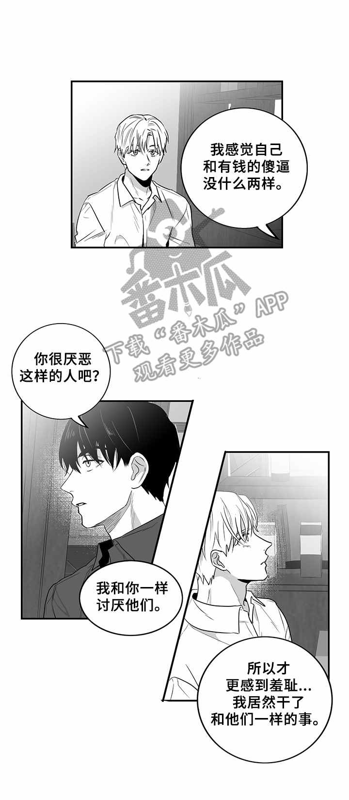 第9章：拉面6