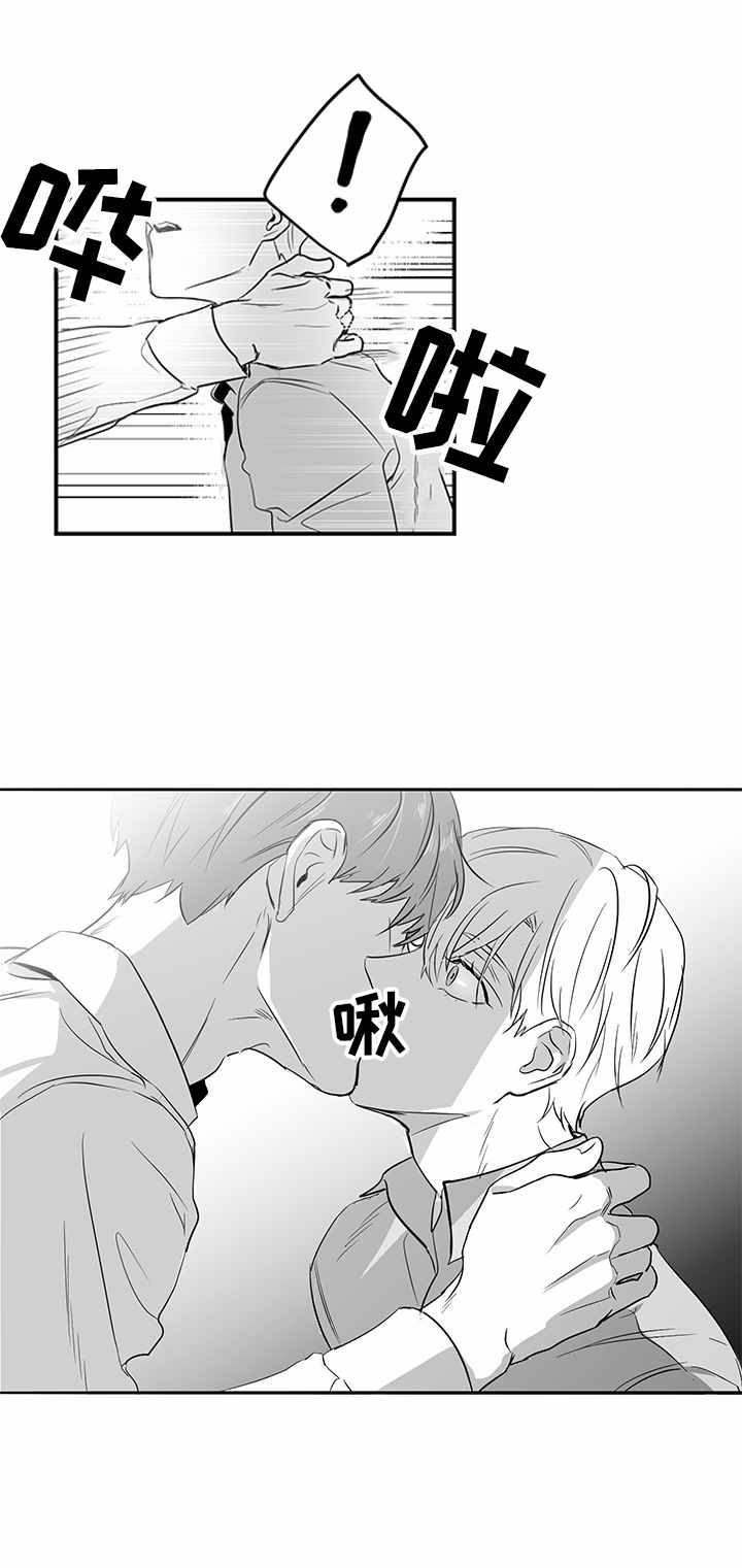 第3章：妹妹3