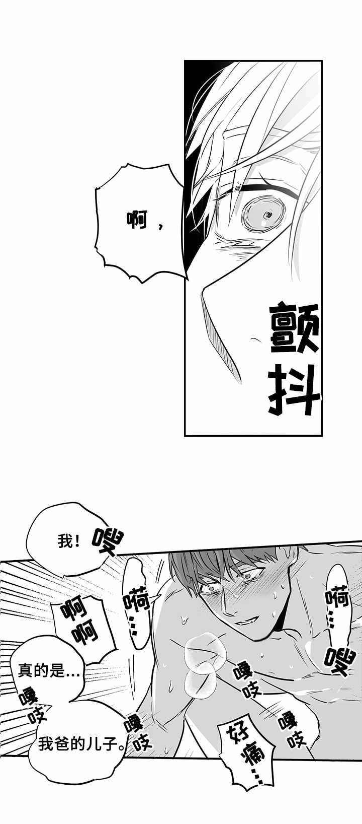 第27章：药14