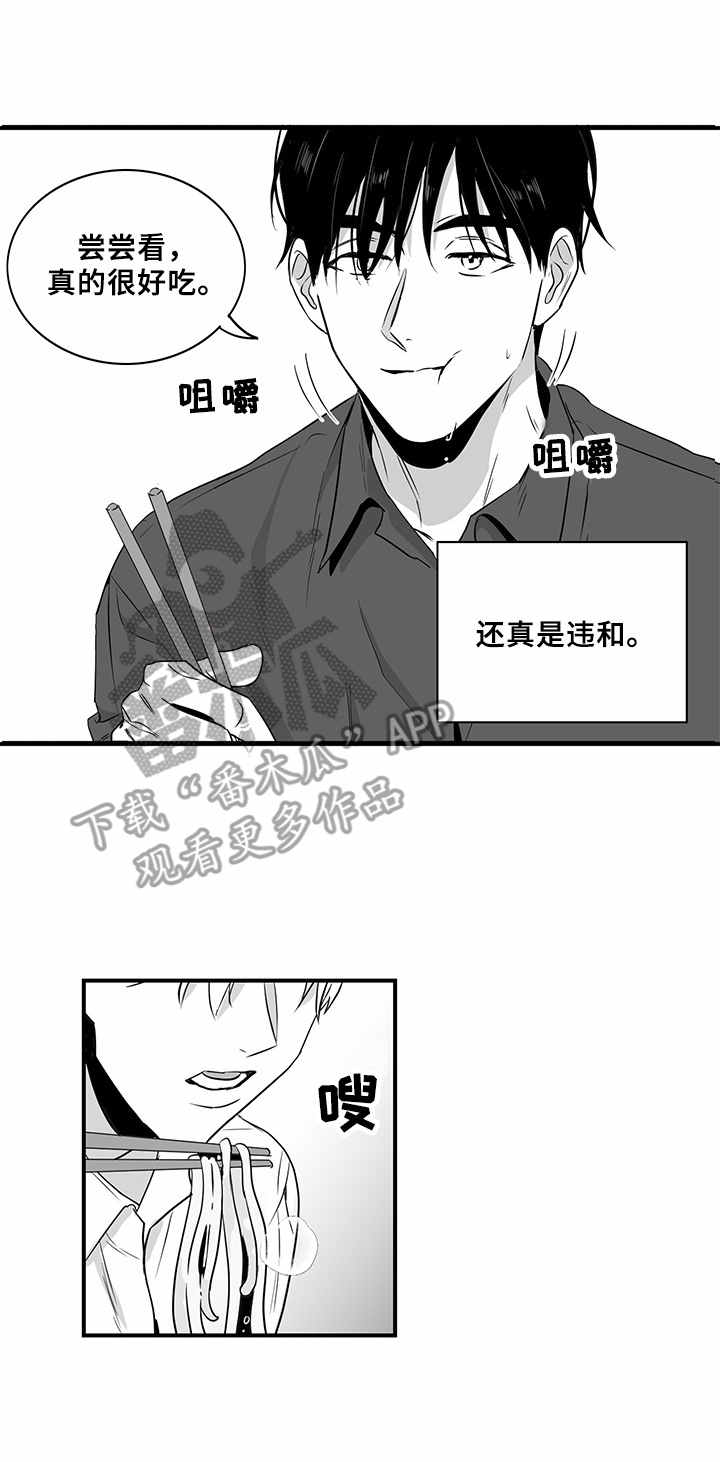 第10章：边喝边聊1